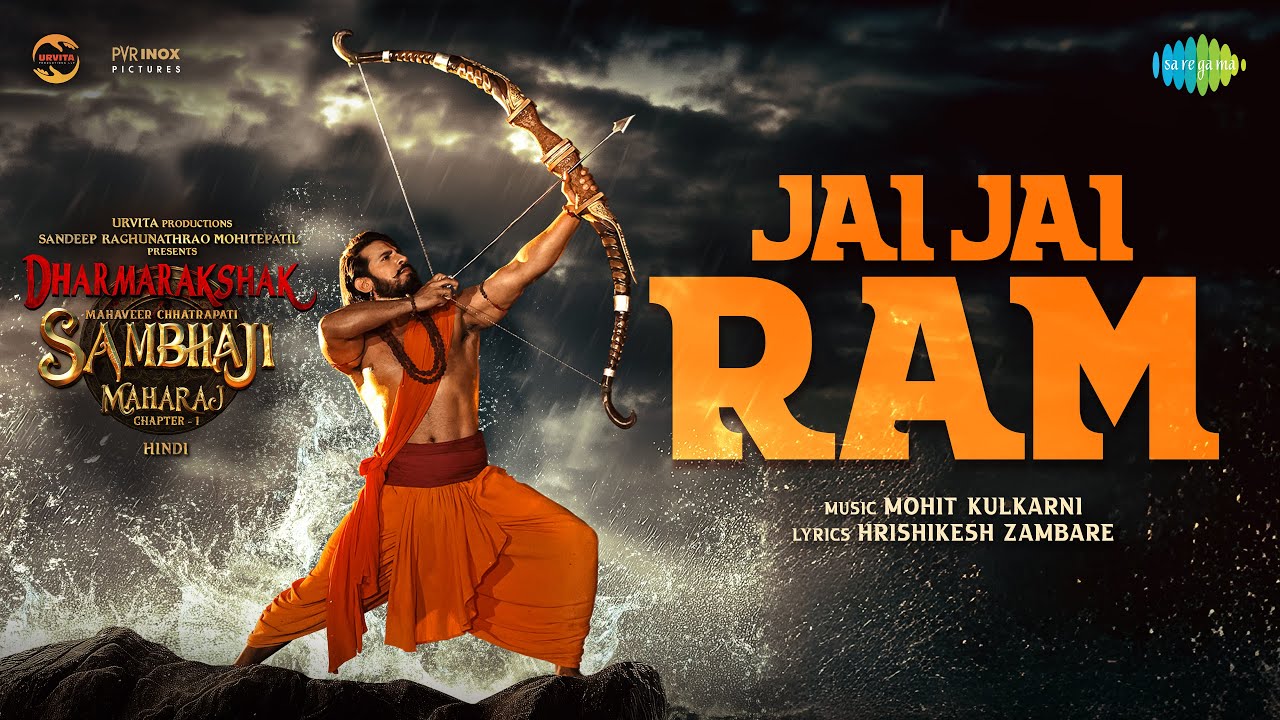 Jai Jai Ram Lyrics | Dharmarakshak Mahaveer Chhatrapati Sambhaji Maharaj | Janardan Dhatrak, Umesh Joshi