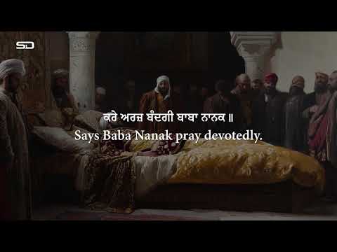 Nasihatnama | Tilang Mahalla Pehla | Line-by-Line Translation & Read-Along | Bhai Shakti Singh