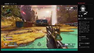《初見歓迎》エンジョイプレーヤーのApex Legends＃35《コメント歓迎》