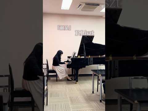 【大阪成蹊大学】ランチタイムコンサート