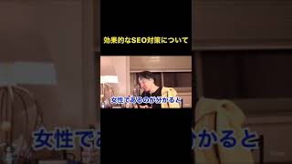 【ひろゆき】最後急にキレるも反省するひろゆき【切り抜き】#shorts