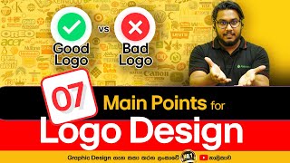 7 Easy Tips for Professional Logo Design (Sinhala Guide)