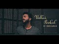 Vellai Pookal Kannathil Muthamittal KS Harisankar Cover Version