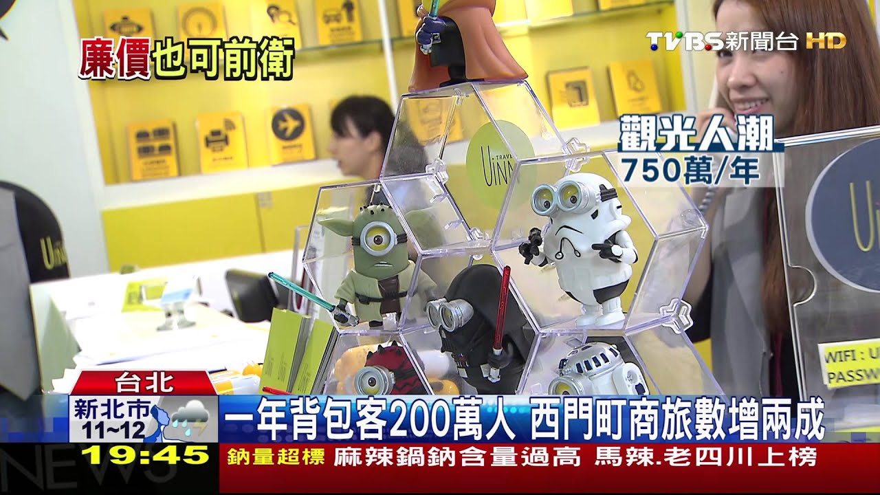 膠囊旅館「星戰風」商旅空間大　吸背包客