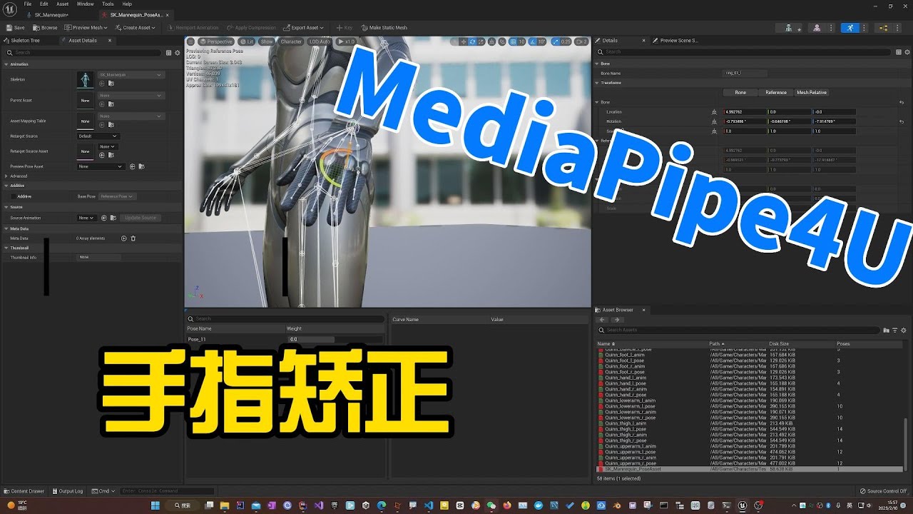 MediaPipe4U: Finger Correction