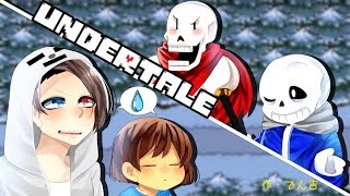 絶叫者が行く！Undertale！part5【実況プレイ】