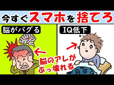 デジタルデトックス – スイッチを切るだけ