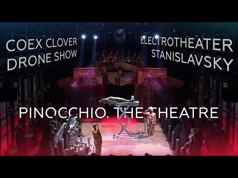Autonomous drone show in a theater