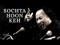 Kya Se Kya Ho Gaye Dekhte Dekhte Full Song Lyrics Ustad Nusrat Fateh Lyrics Tube