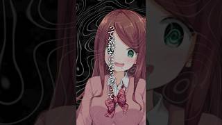最叫にして最狂 赤羽葉子の言葉たち #赤羽葉子 #にじさんじ切り抜き #名言
