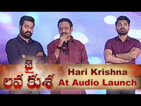 Hari Krishna at Jai Lava Kusa Movie Audio Launch