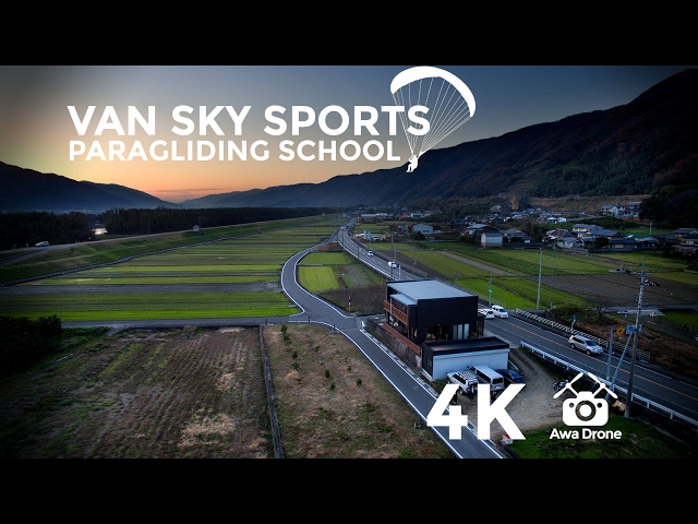 VANスカイスポーツ(VAN Sky Sports)