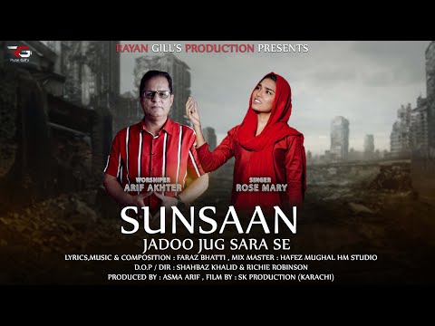 Sunsaan Jado Jug Sara Se | Arif Akhter | Rose Mary | New Masihi Geet |