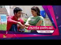 Ananda Thandavam ஆனந்த தாண்டவம் Movie Promo 11th June 2022 9 PM Murasu TV