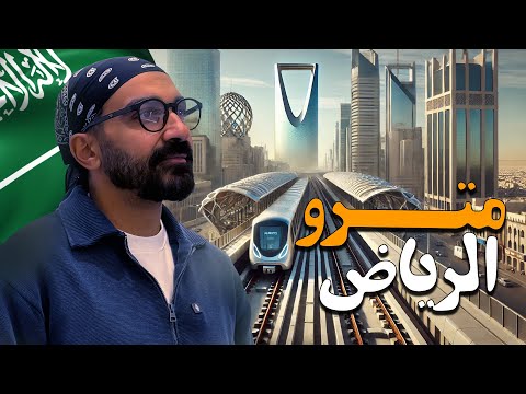 الفيديو