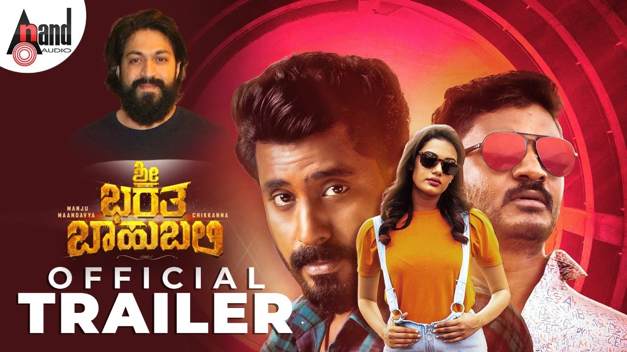 Athmeeya Official Trailer