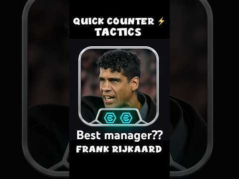 Rijkaard QC Tactics ☠️🔥| Frank Rijkaard manager review #efootball #efootball2025 #shorts