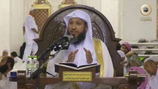 صورة شرح مقاصد الحج الشرعية 2 - 3  -  الشيخ د حسن بخاري