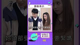 [討論] 一人一句沈伯洋的優點 (讓他爆)