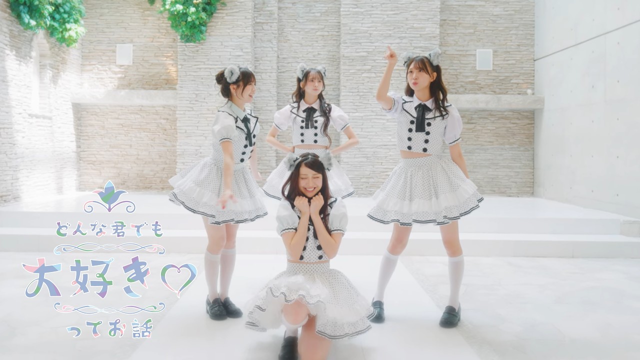 WASUTA - Watta Life official release dance video