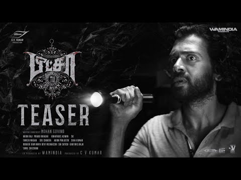 Pizza 3 The Mummy - Tamil Teaser