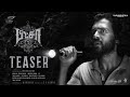 Pizza 3 The Mummy Tamil Teaser Ashwin Kakumanu CV Kumar Mohan Govind