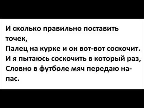 download lagu mp3 mp4 я не пью я отмечаю текст, download lagu я не пью я отмечаю текст gratis, unduh video klip я не пью я отмечаю текст
