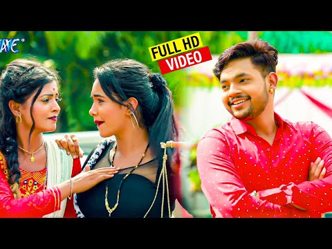 Jokhal Hawe Balamua — watch video