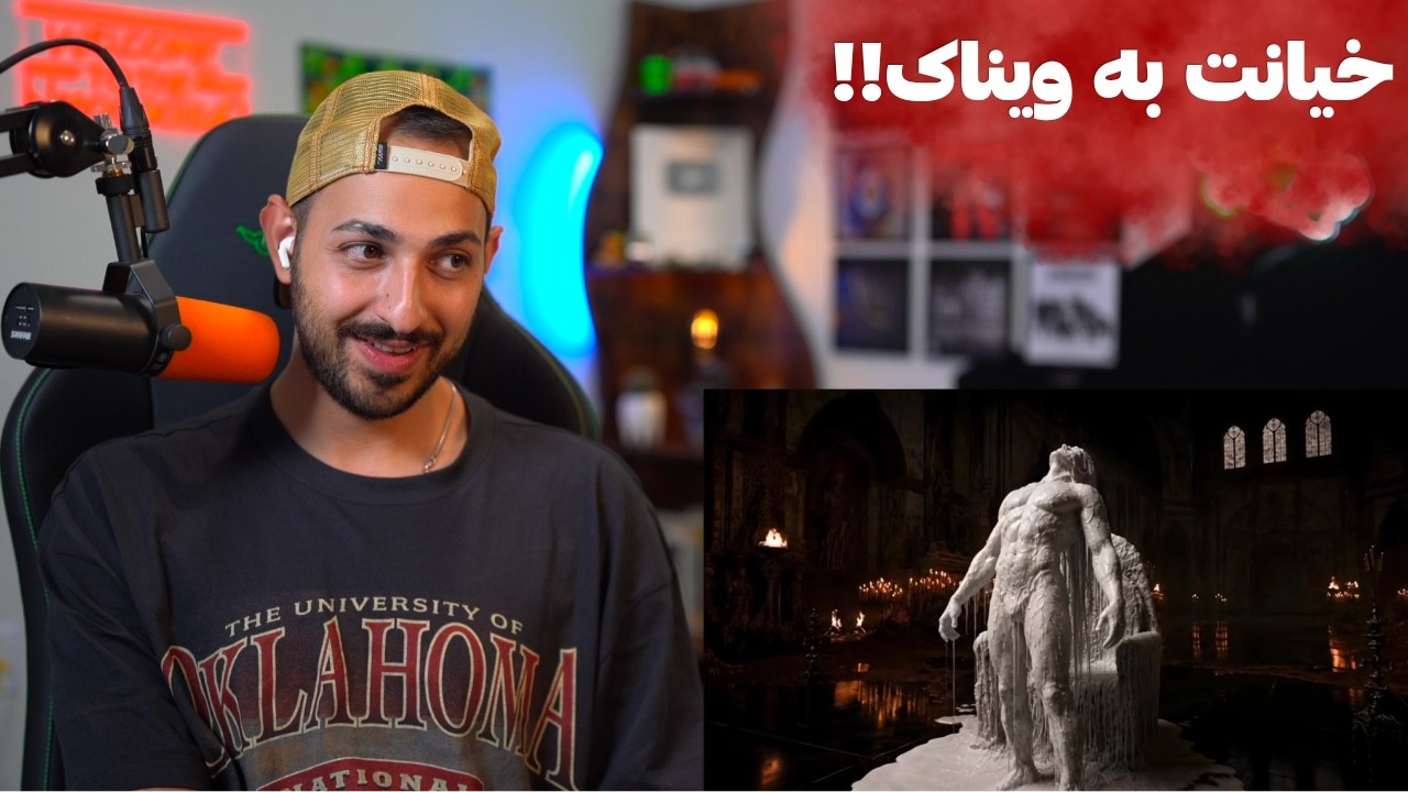 VINAK "PARAFFIN" REACTION - ری اکشن به «پارافین» از ویناک