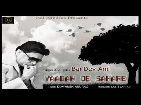Yaadan De Sahare