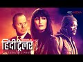 THE PROTEGE 'द प्रोटेजी' Official Hindi Trailer | Samuel L. Jackson | Maggie Q