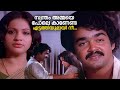സ്വന്തം അമ്മയെ പോലെ കാണേണ്ട ഏട്ടത്തി