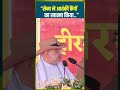 सेना ने आतंकी कैंपों का खात्मा किया Amitsh