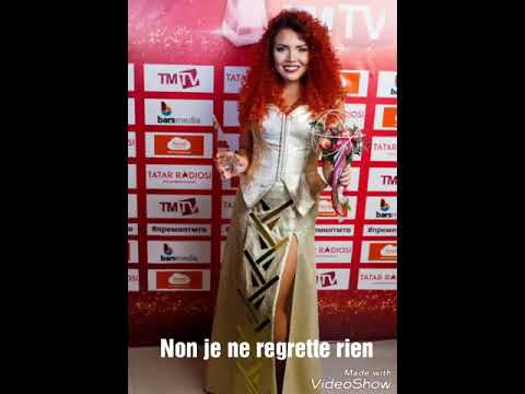 Диана Тазетдинова Non je ne regrette rien