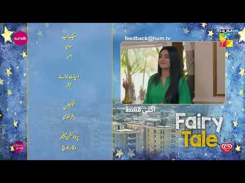 Fairy Tale EP 22 Teaser 12 Apr - Presented By Sunsilk, Powered By Glow & Lovely, Associated By Walls