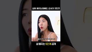 유튜브 썸네일
