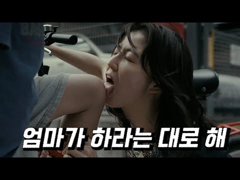 (충격실화) 문란한 엄마가 도박에 빠지면 벌어지는 비극