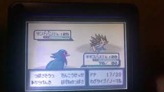 ポケットモンスターエメラルド実況#18