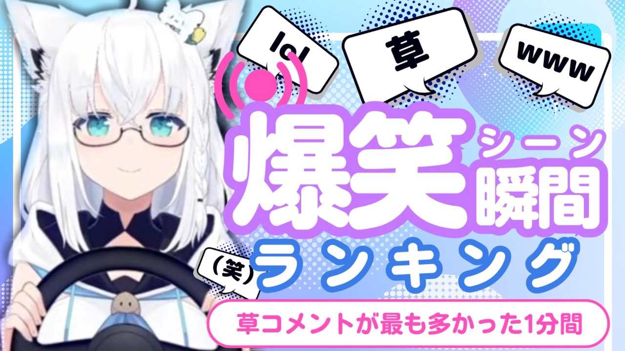 YouTubeサムネイル