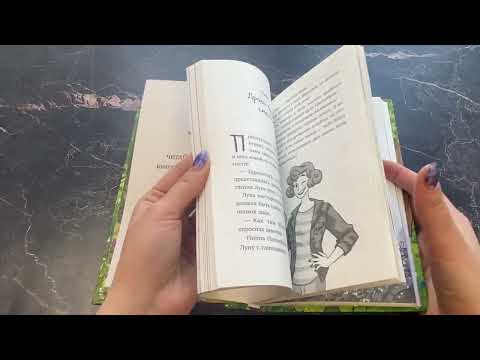 Миниатюра изображения товара Книга Эксмо Ключик для Луны (Лун У.)