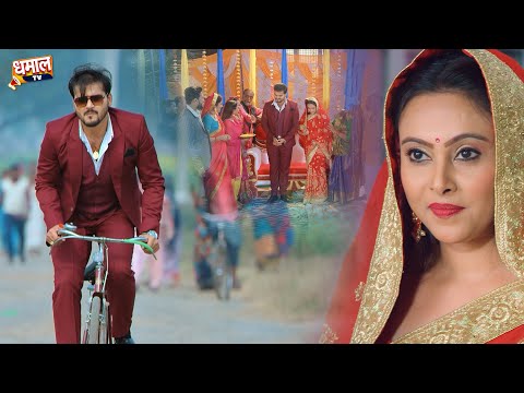 लड़का साईकल से पहुँचा करने सगाई | Arvind Akela Kallu