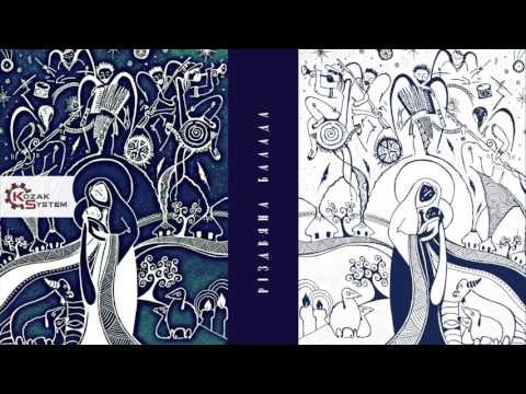 Kozak System - Різдвяна Балада/Rizdvyana Balada (official audio)