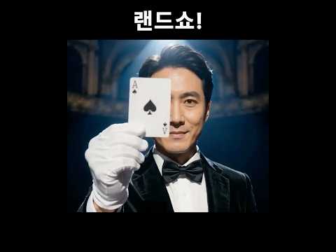 전자랜드 AI 숏폼·바이럴 사례