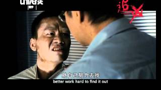 追凶電影劇照1