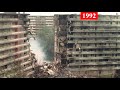 1992 What Happened In The World This Year
