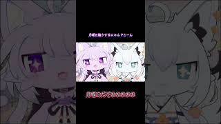 明日は月曜日ーーーーーーーしっかり頑張りましょう #白上フブキ #vtuber #ホロライブ #猫又おかゆ