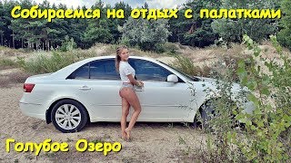 Отдых с рыбалка на голубом озере ростов