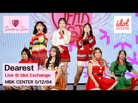 [SHOW] Dearest @ Idol Exchange MBK CENTER (5/12/64)