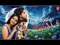Oya Koheda Santa ඔයා කොහෙද සැන්ටා Full Movie 4K TV Derana