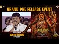 Boyapati Sreenu Speech AKHANDA 2 Grand Pre Release Event Nandamuri Balakrishna Thaman S